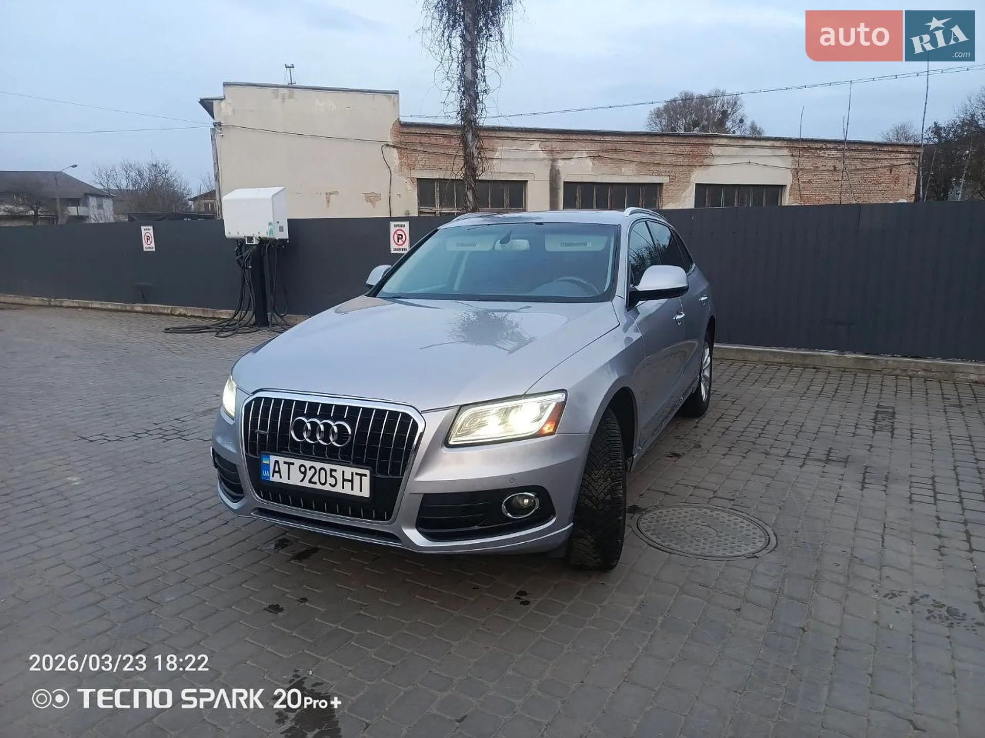 Audi Q5 2014 — 1