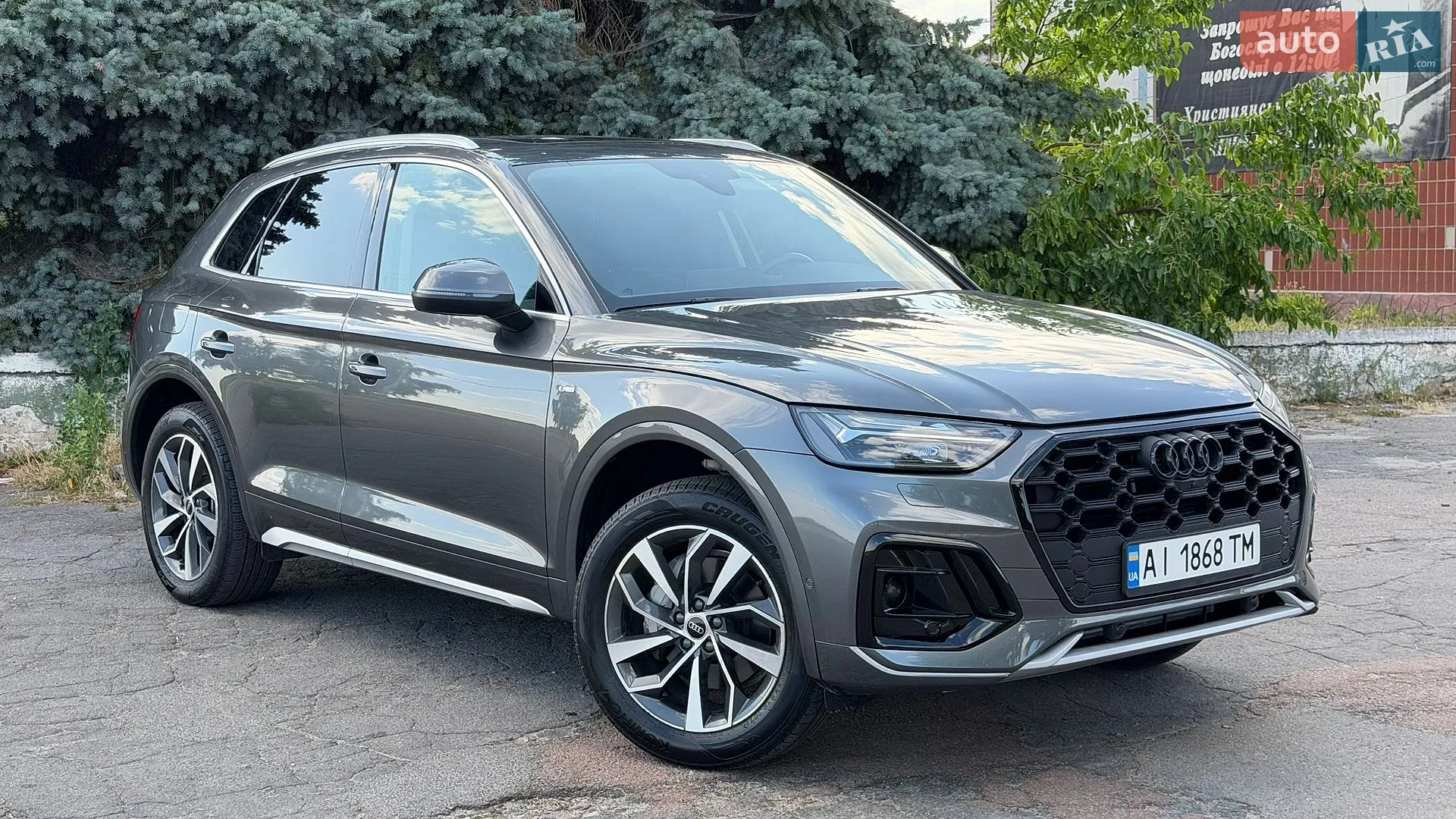 Audi Q5, 2023