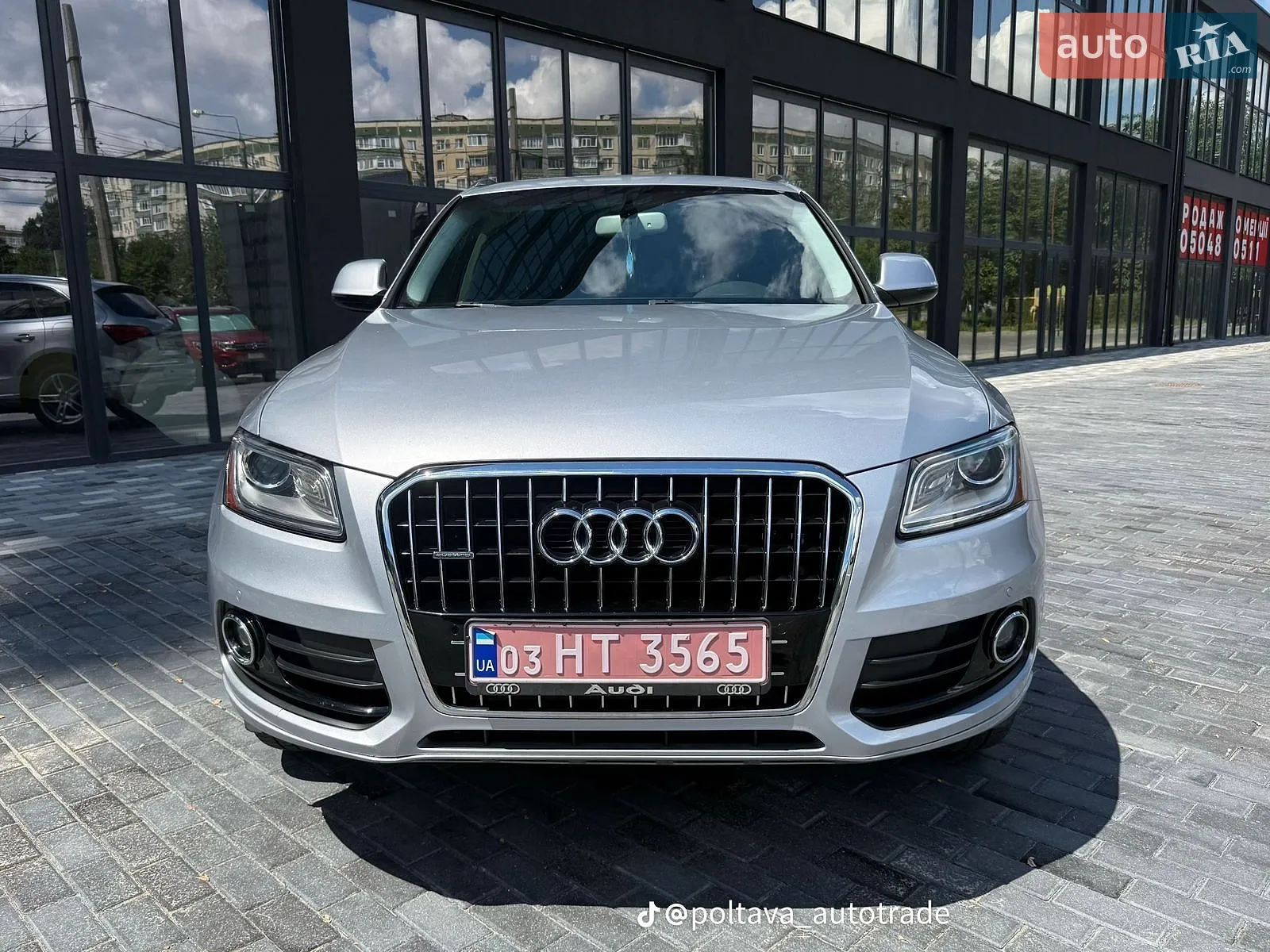 Audi Q5, 2015