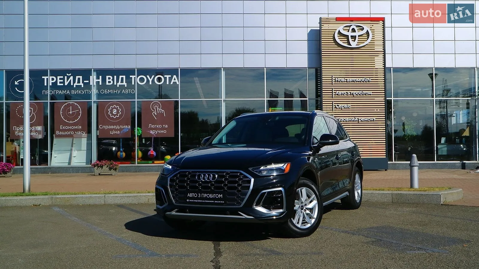 Audi Q5, 2022