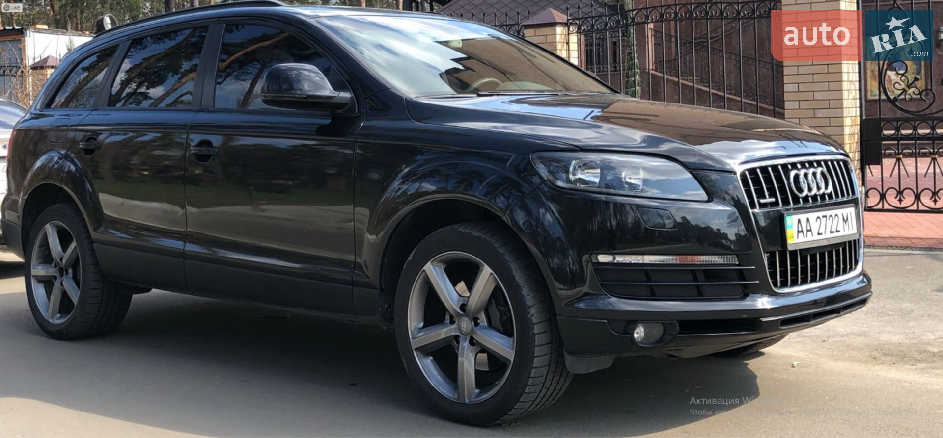 Audi Q7, 2007