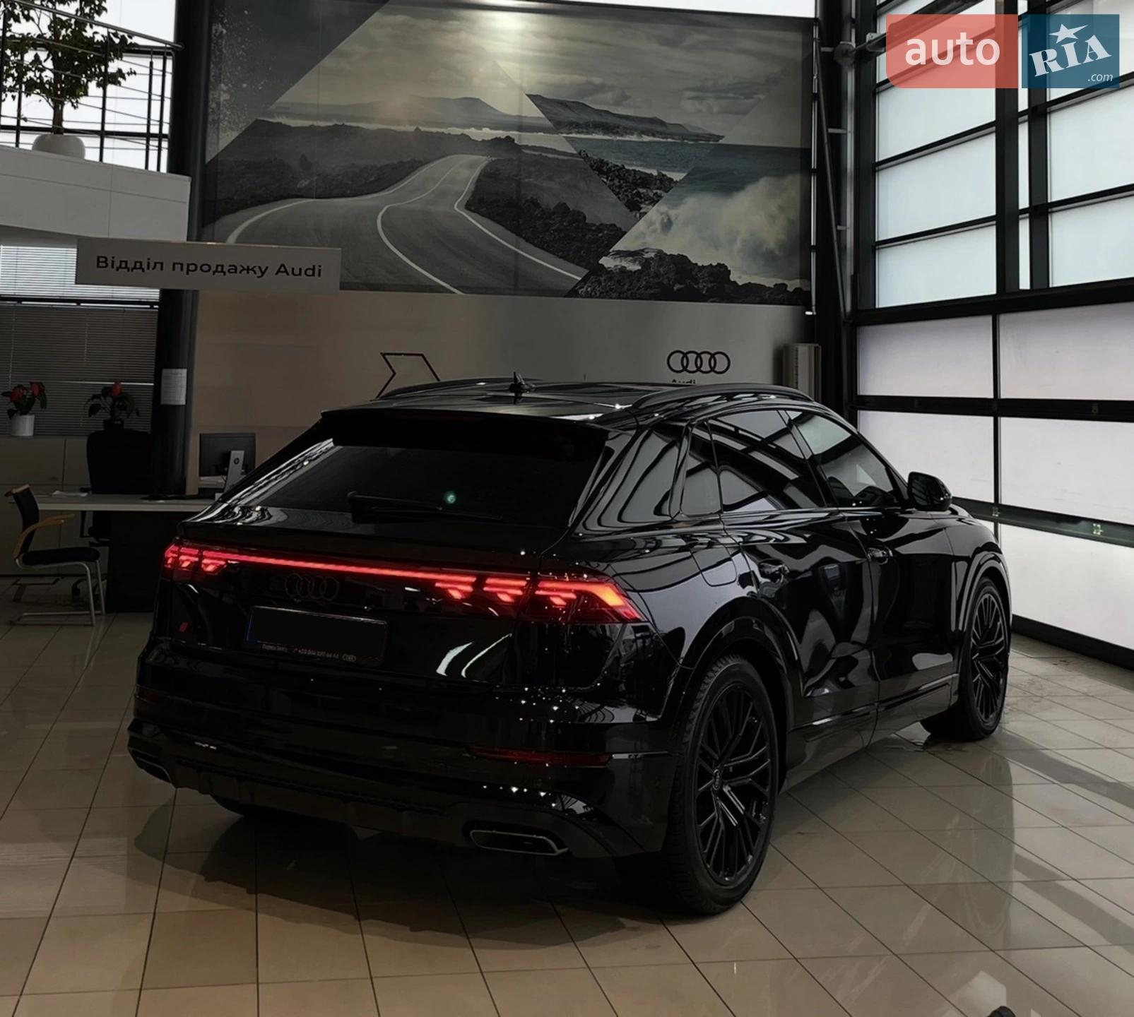 Audi Q8, 2023