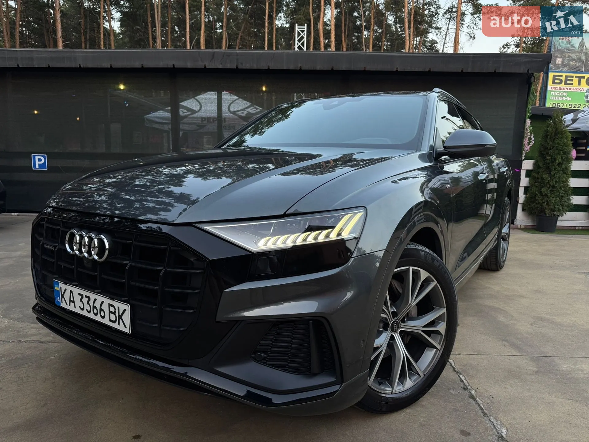 Audi Q8, 2020