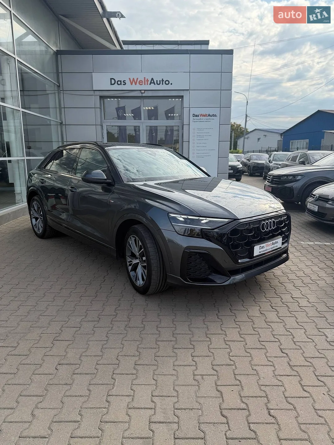 Audi Q8, 2025