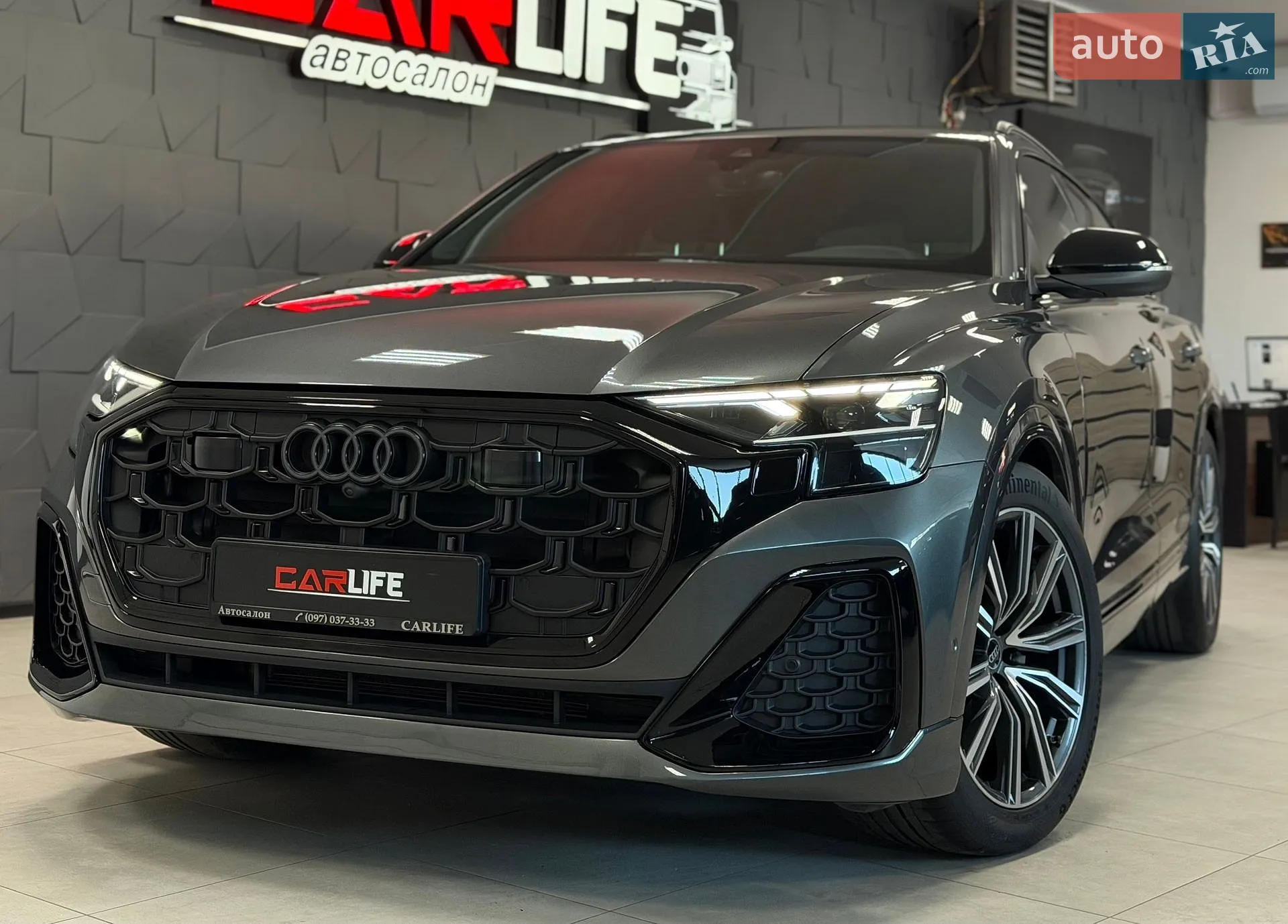 Audi Q8, 2024