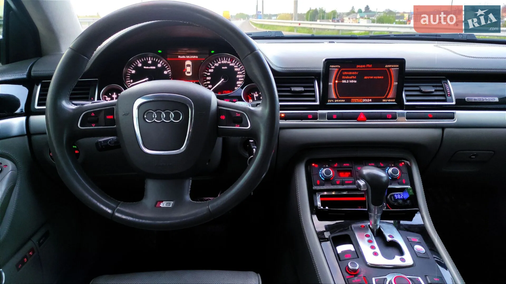 Audi S8, 2008