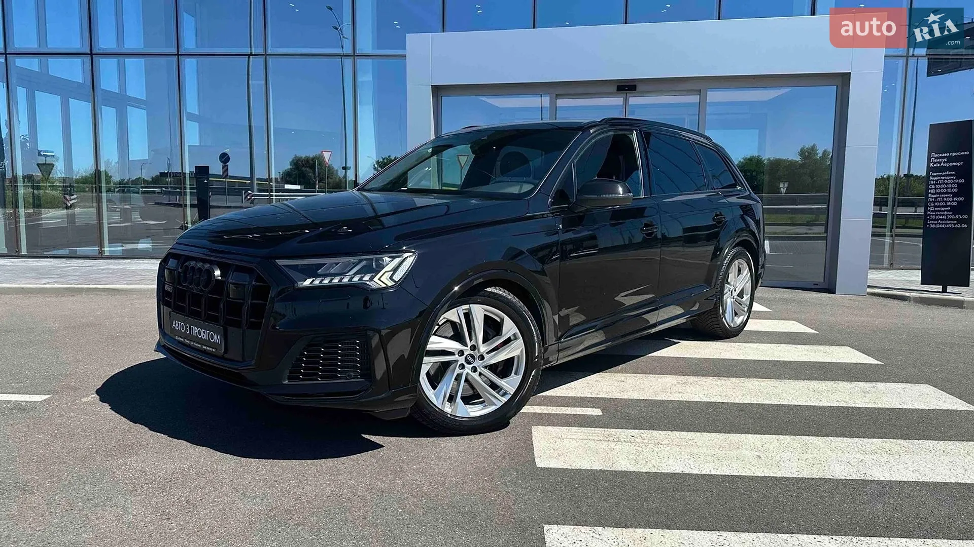 Audi SQ7, 2021
