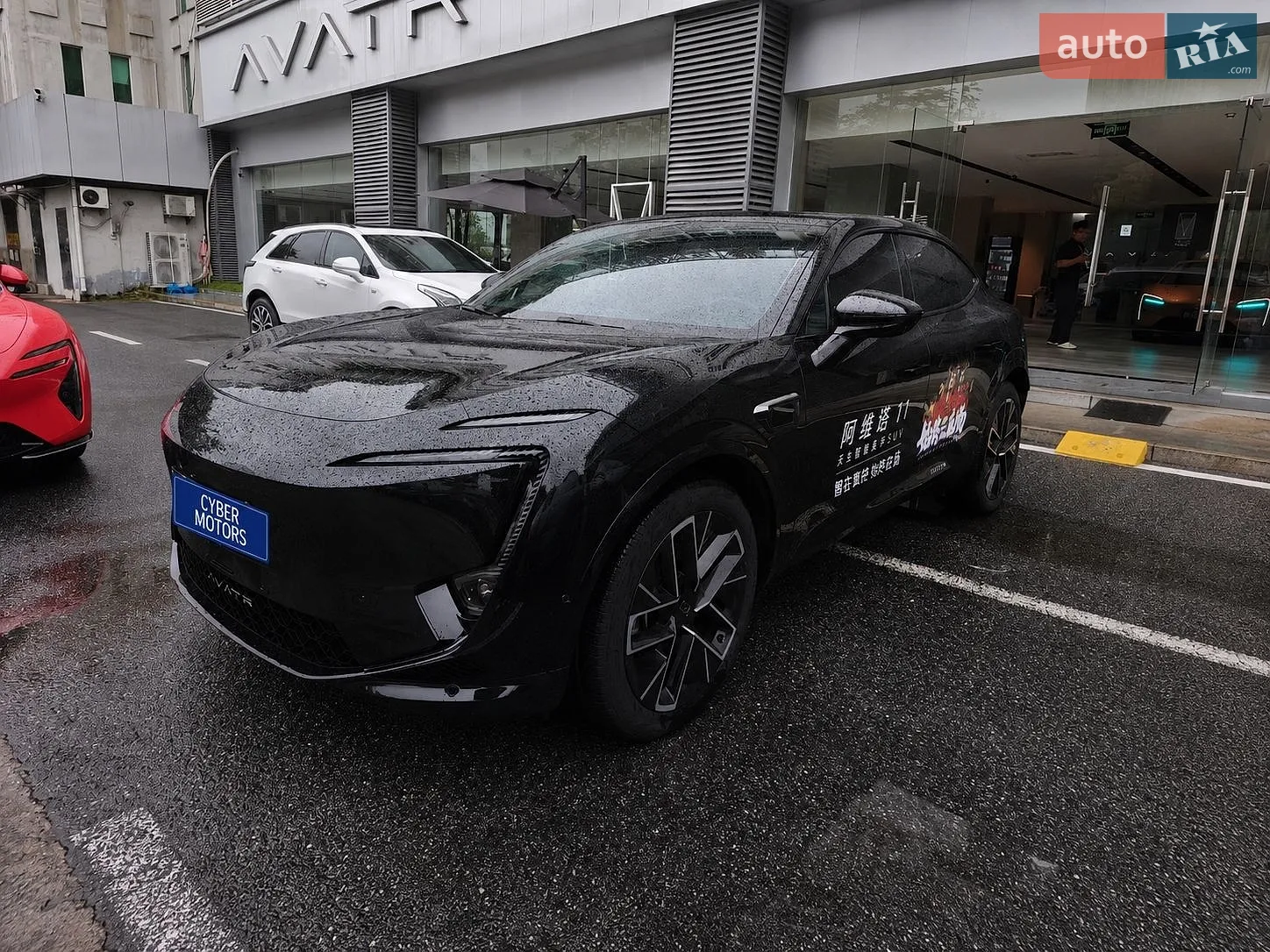 Avatr 11, 2025