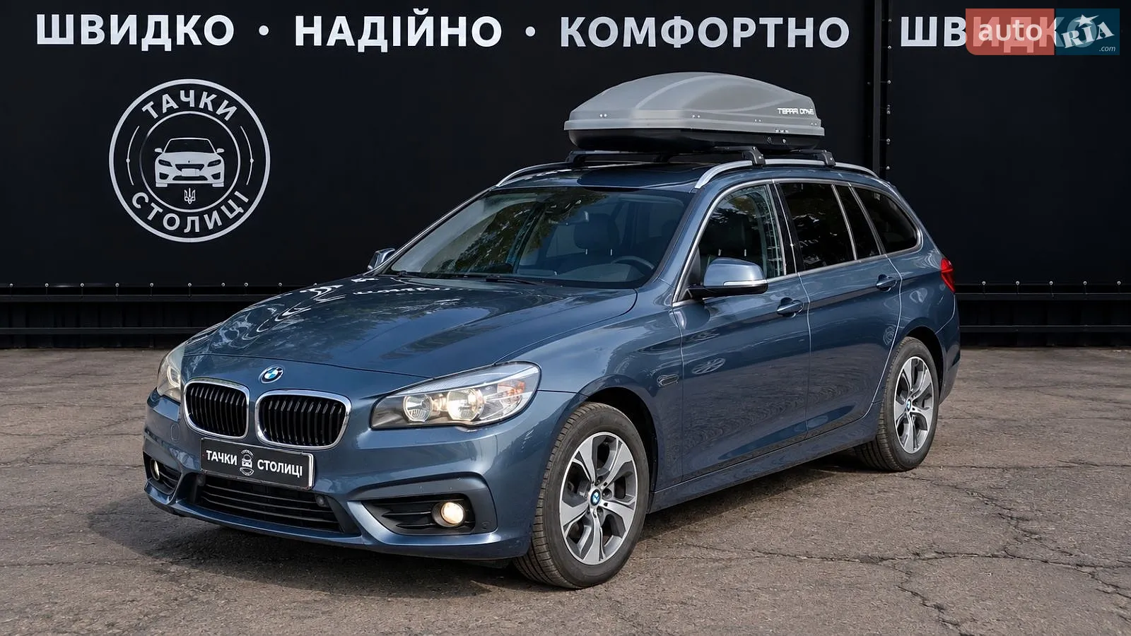BMW 2 Series Gran Tourer, 2016