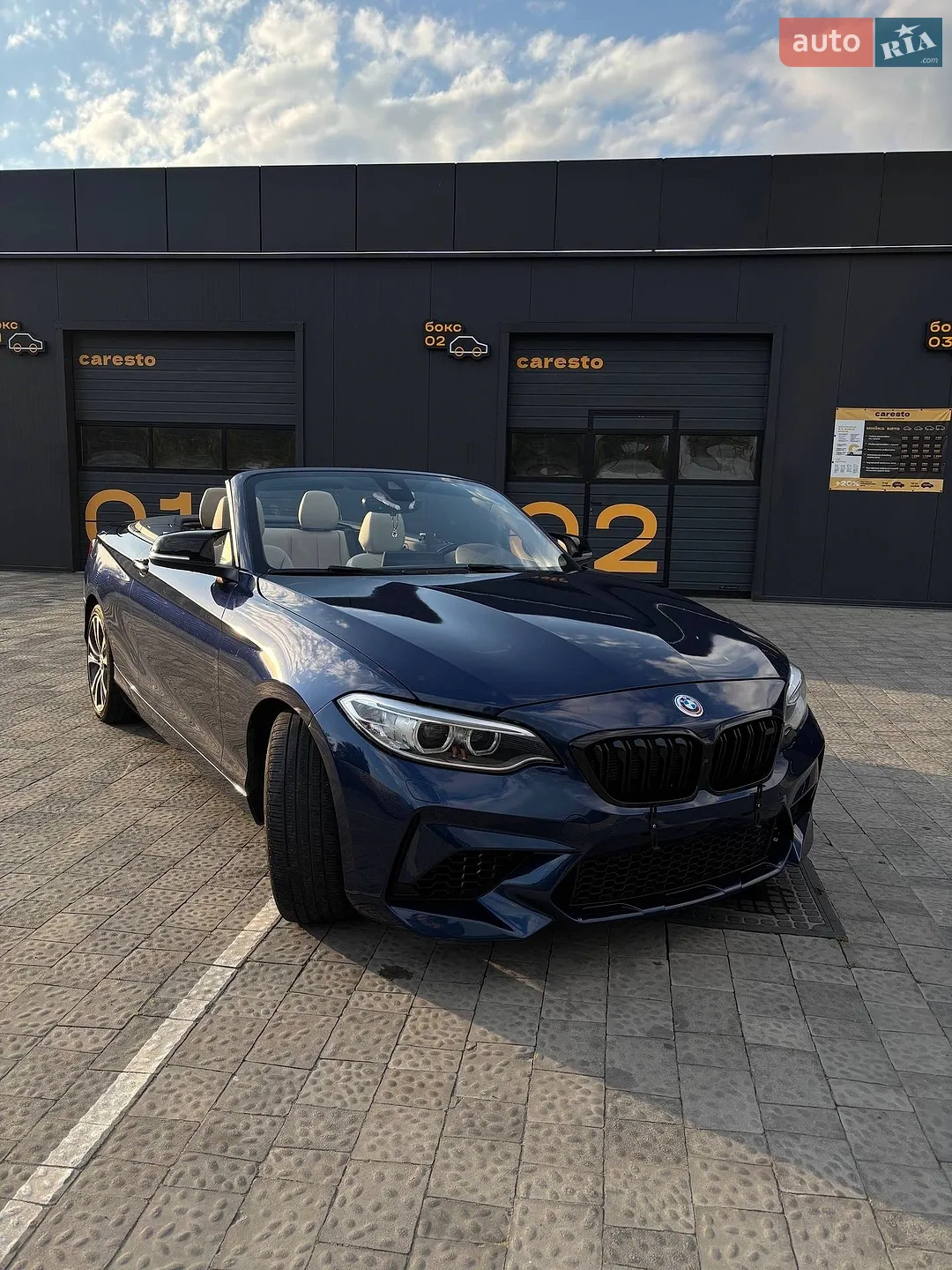 BMW 2 Series, 2015