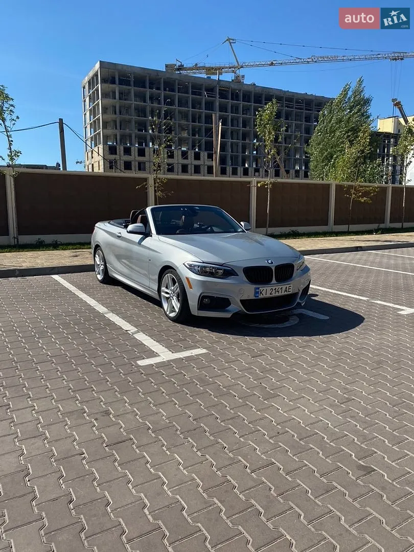 BMW 2 Series, 2017