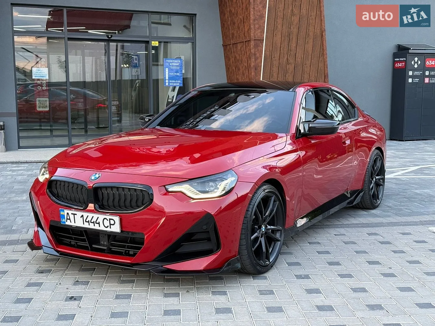 BMW 2 Series, 2023