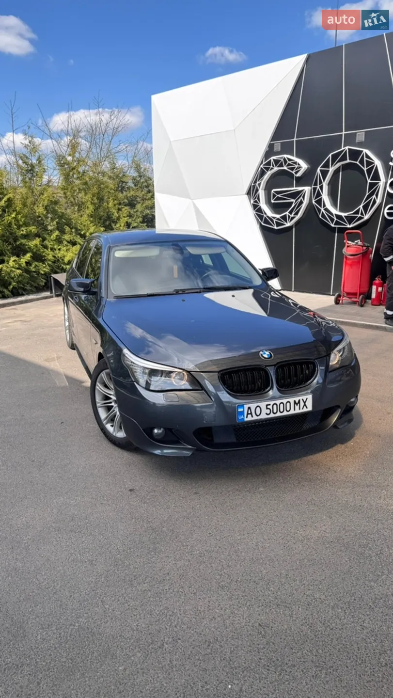 BMW 5 Series, 2008