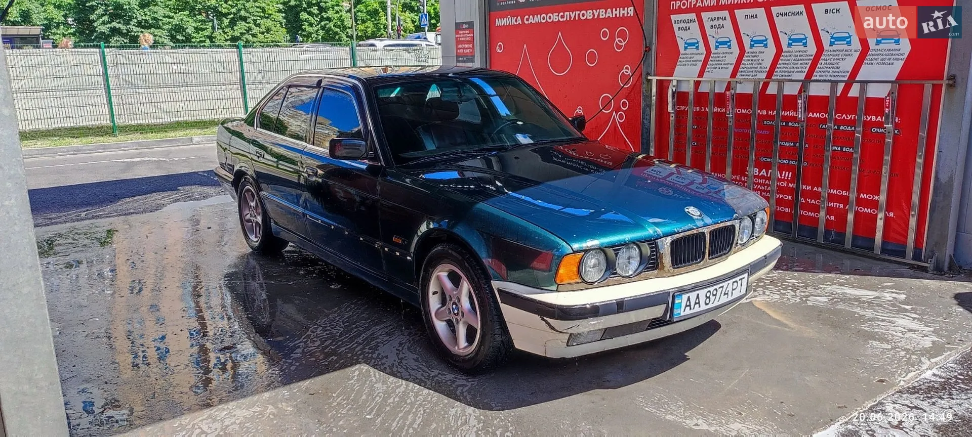 BMW 5 Series, 1993