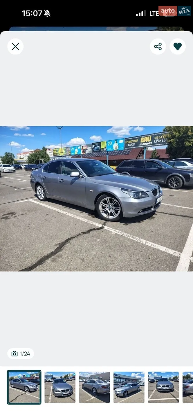 BMW 5 Series, 2005