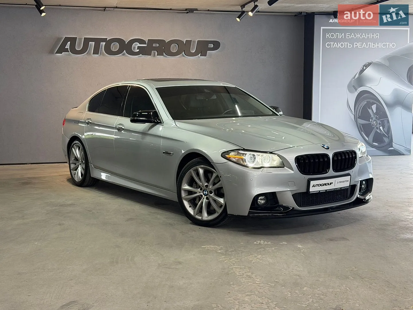 BMW 5 Series, 2015