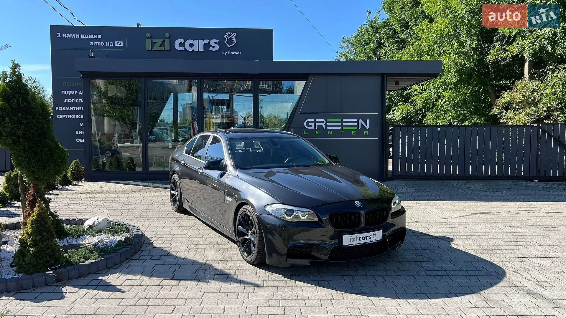 BMW 5 Series, 2012