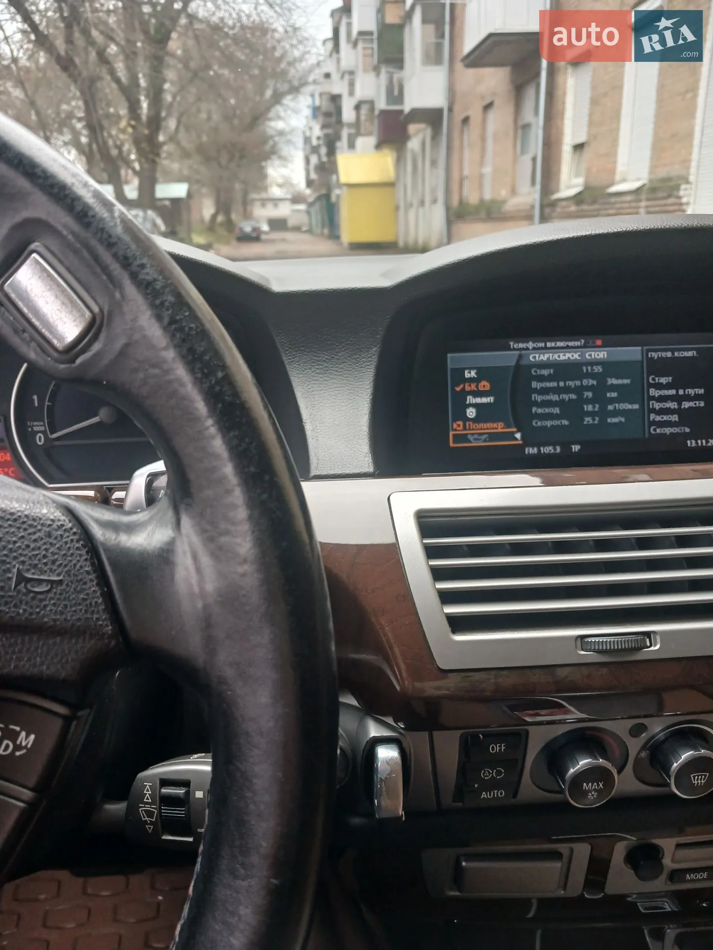 BMW 7 Series 2006 — 1
