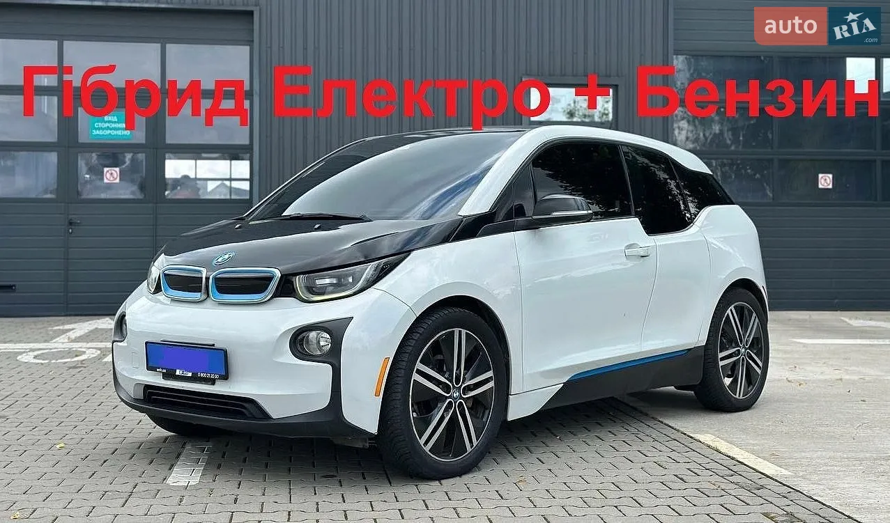 BMW I3, 2015