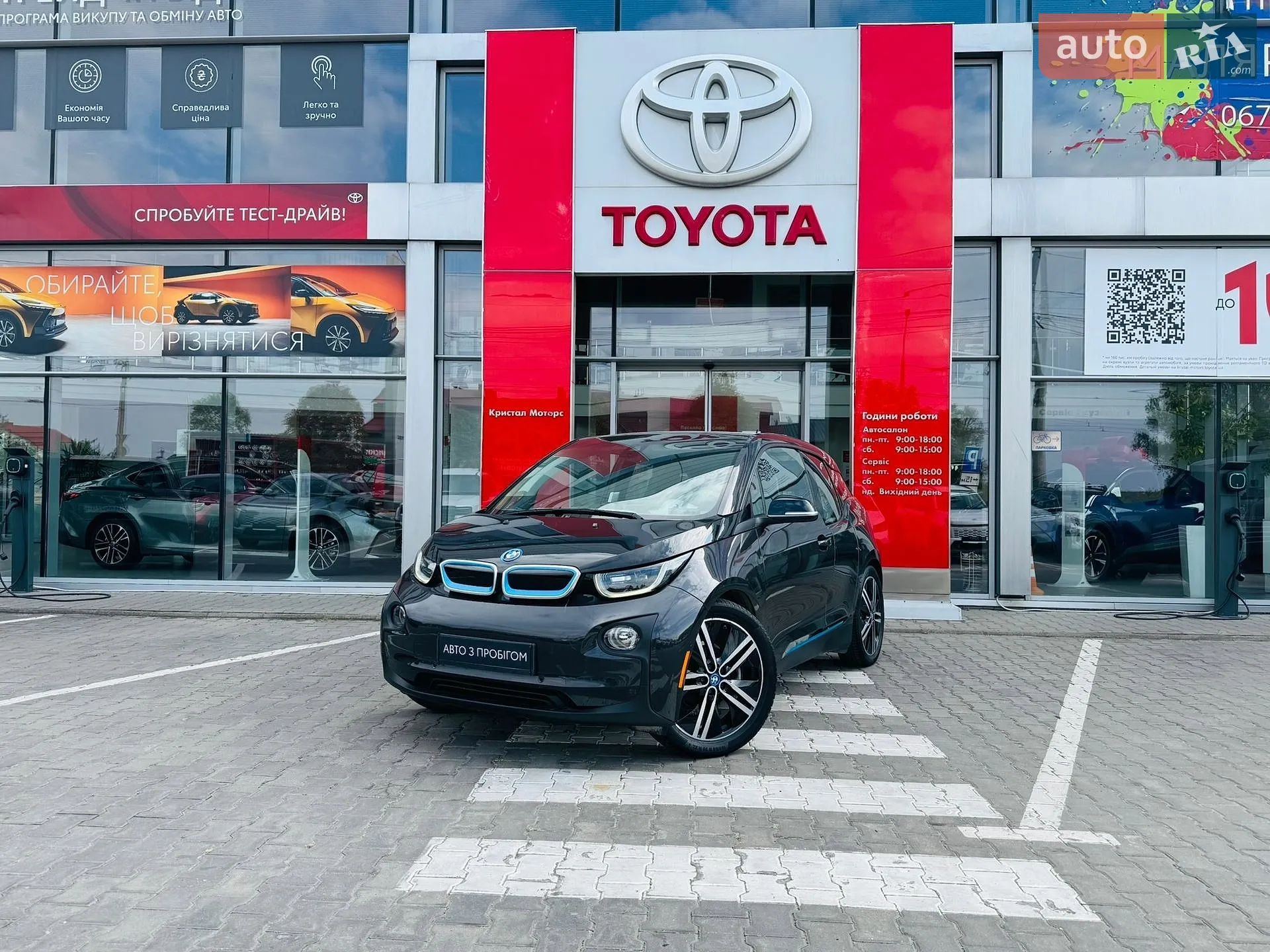 BMW I3, 2015