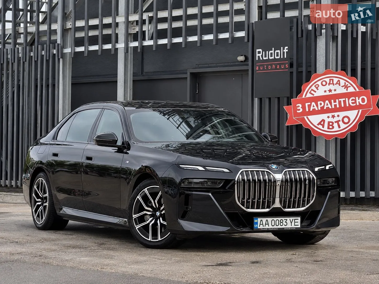 BMW i7, 2023