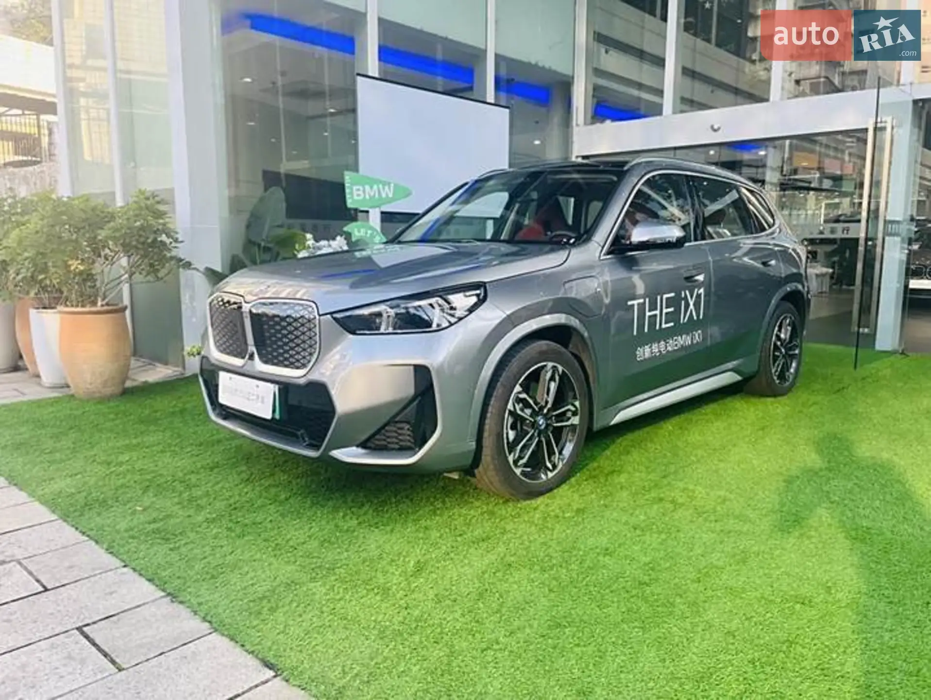 BMW iX1, 2023