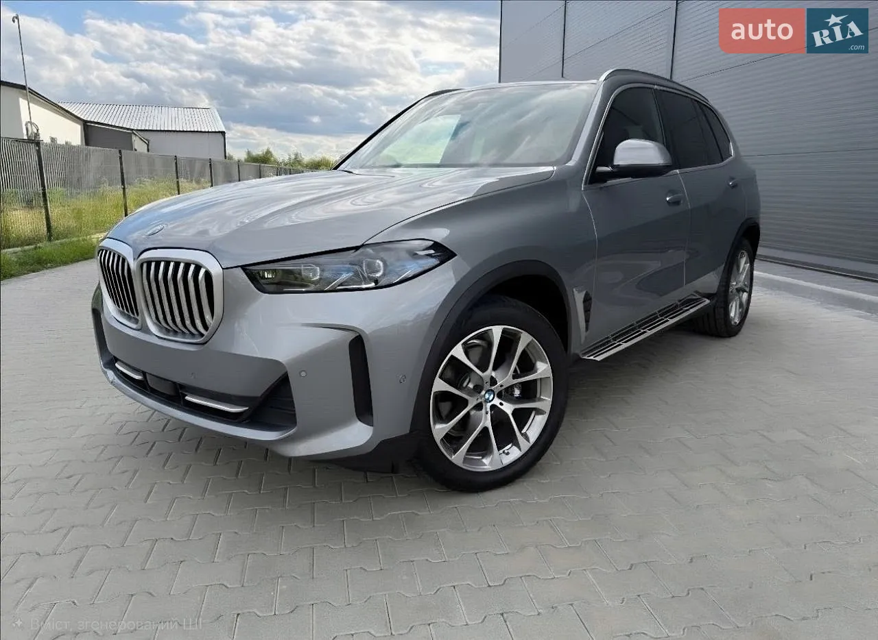 BMW X5, 2023