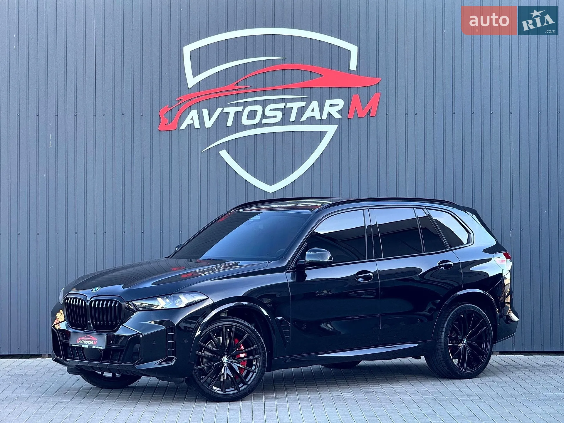 BMW X5, 2023