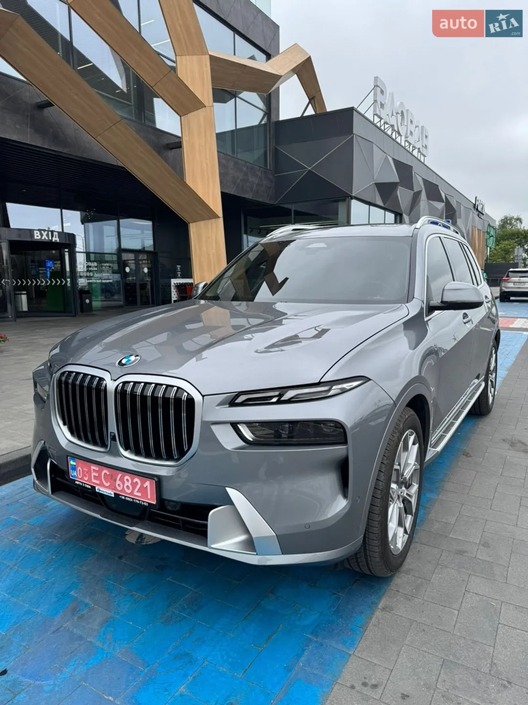 BMW X7, 2024