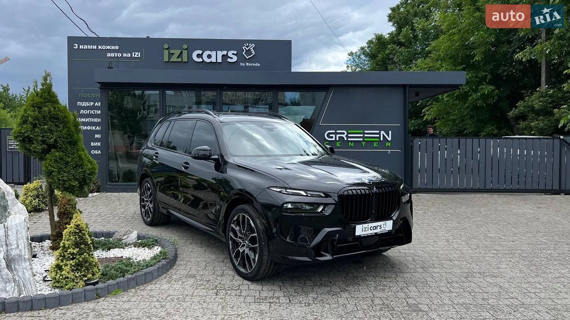 BMW X7, 2022