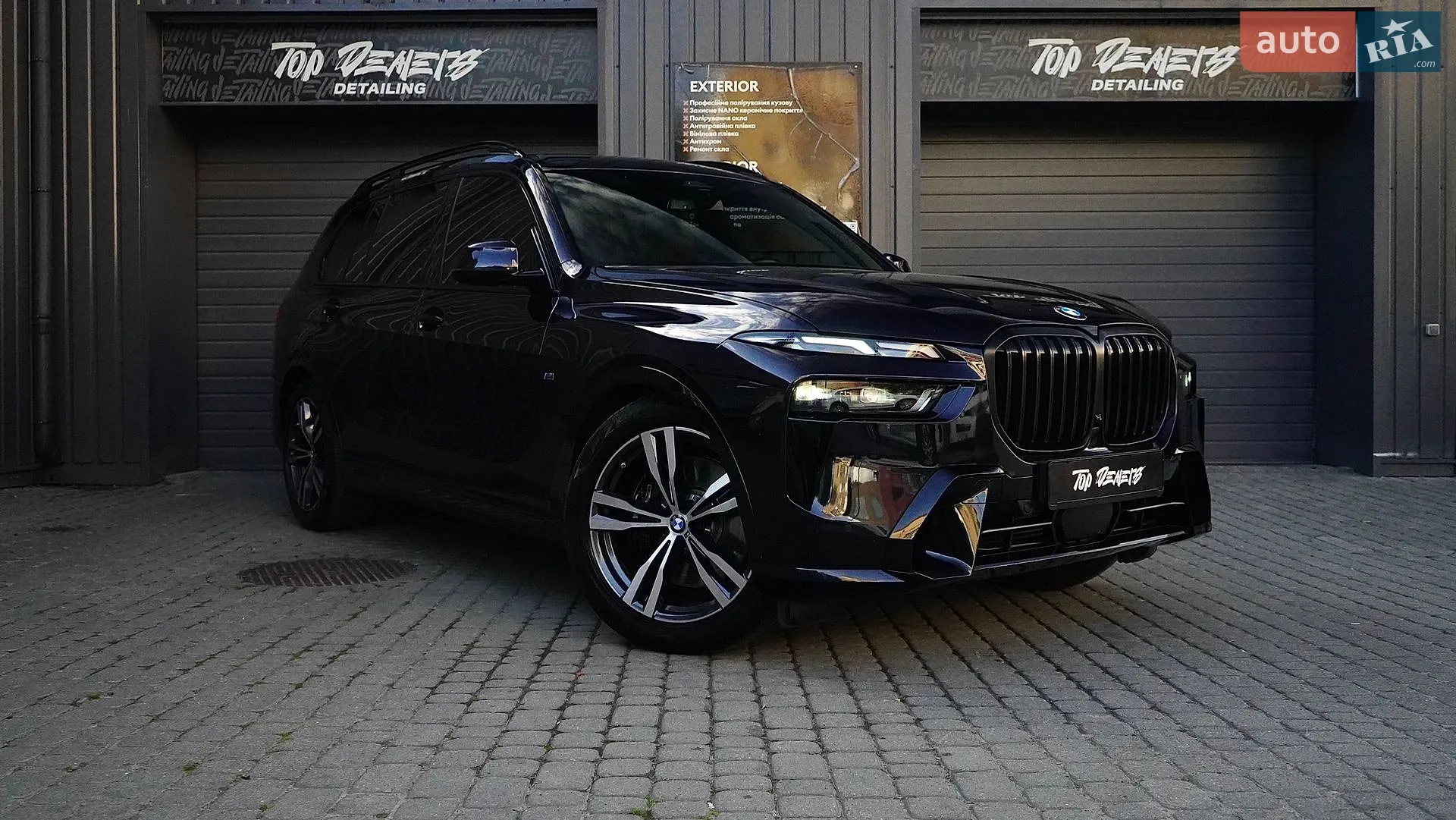 BMW X7, 2022