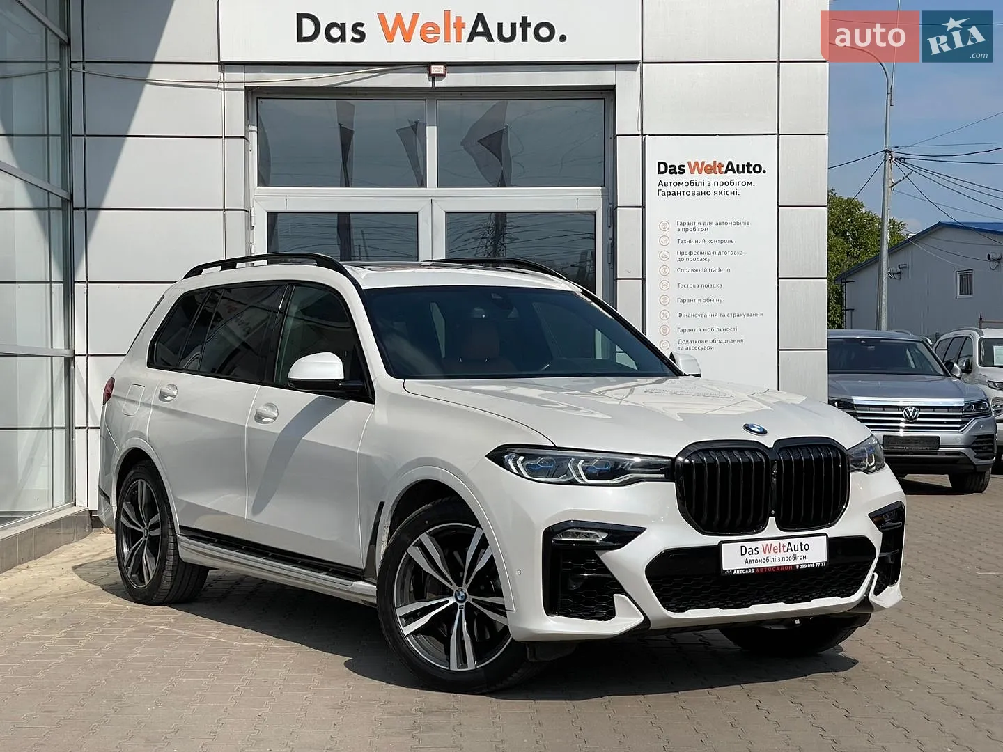 BMW X7, 2020