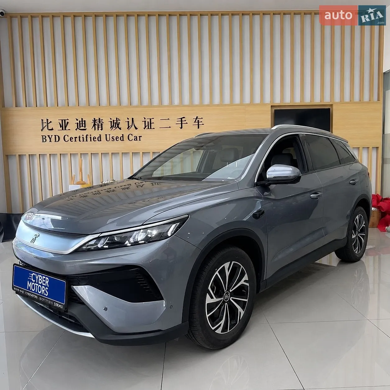 BYD Song Pro, 2025
