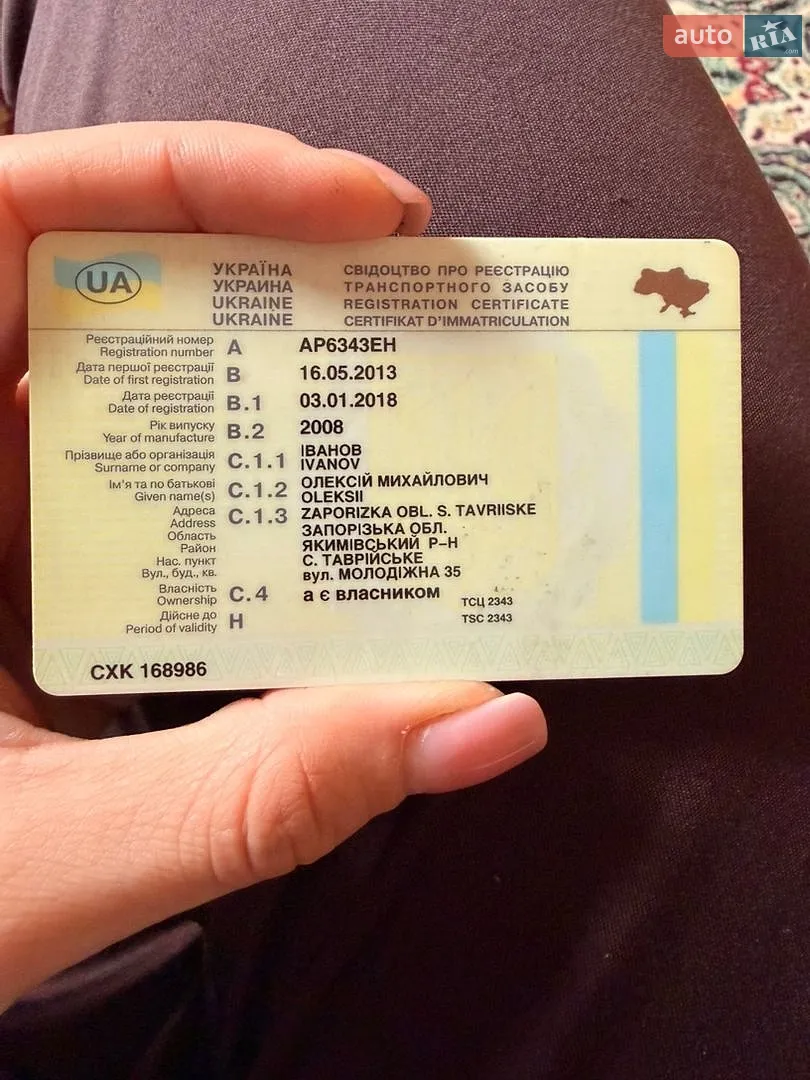 Chery Amulet, 2008