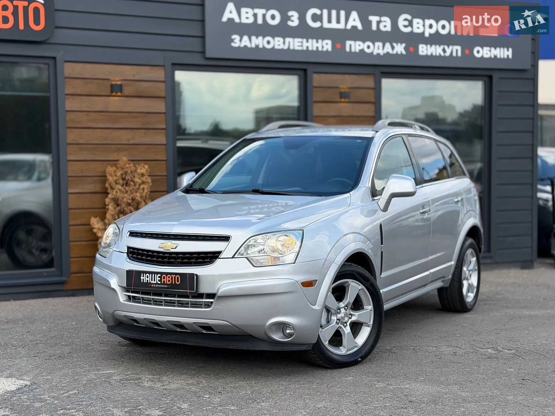 Chevrolet Captiva, 2013