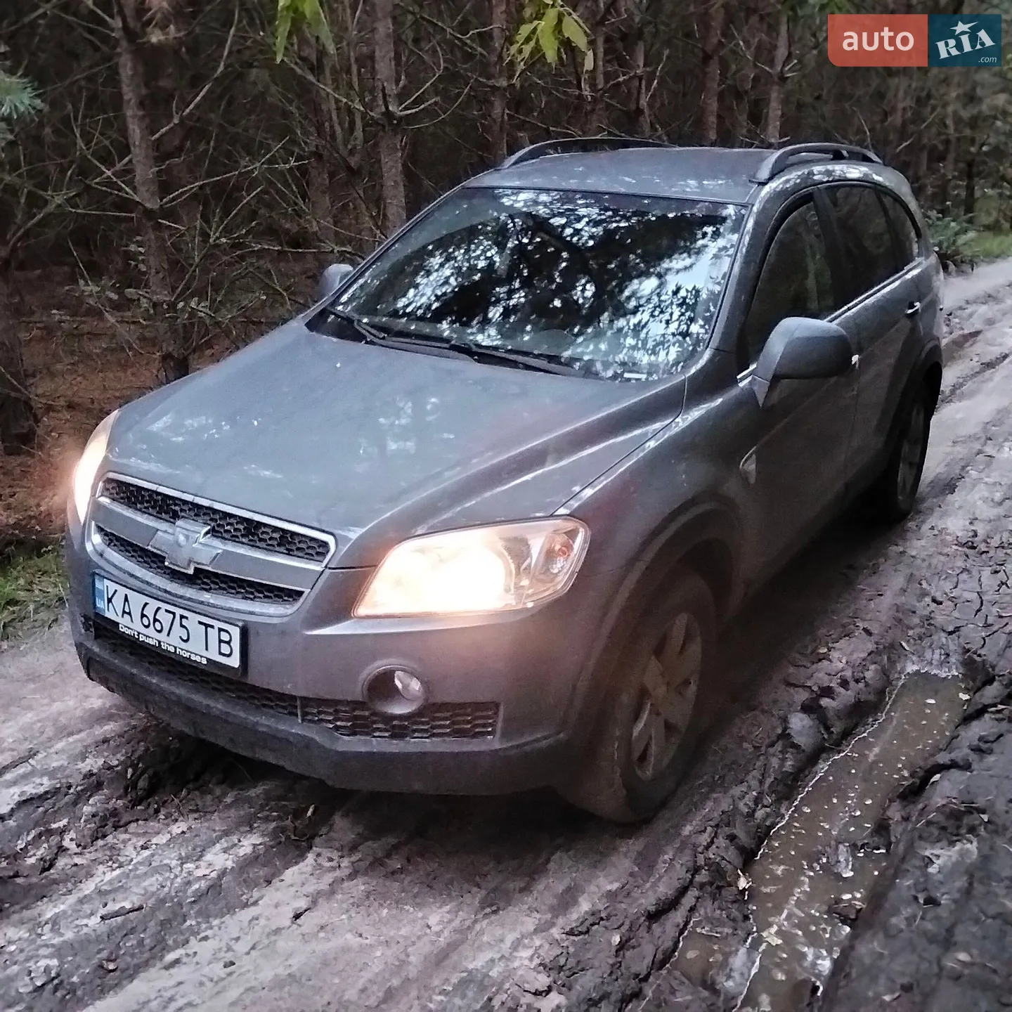 Chevrolet Captiva, 2010