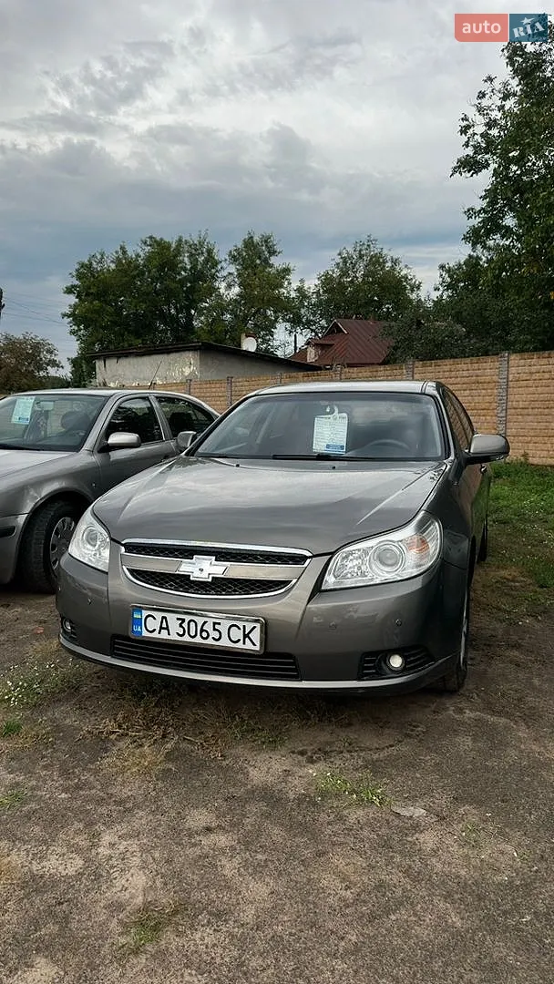 Chevrolet Epica, 2008