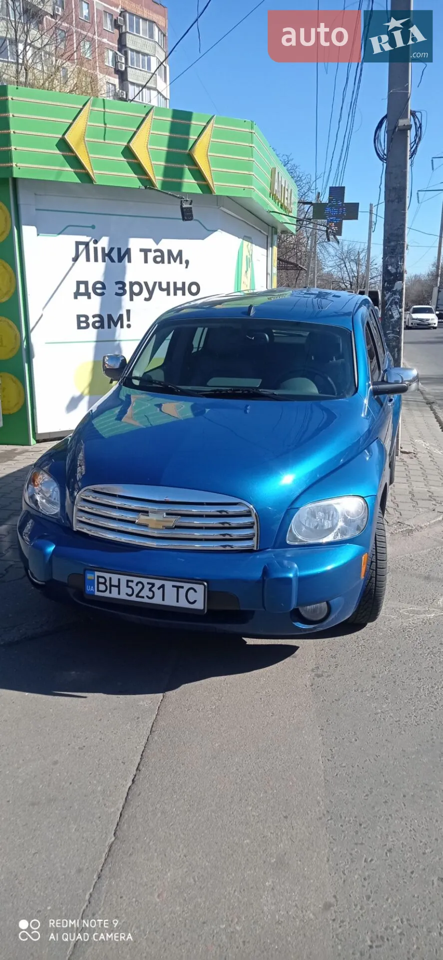 Chevrolet HHR, 2008