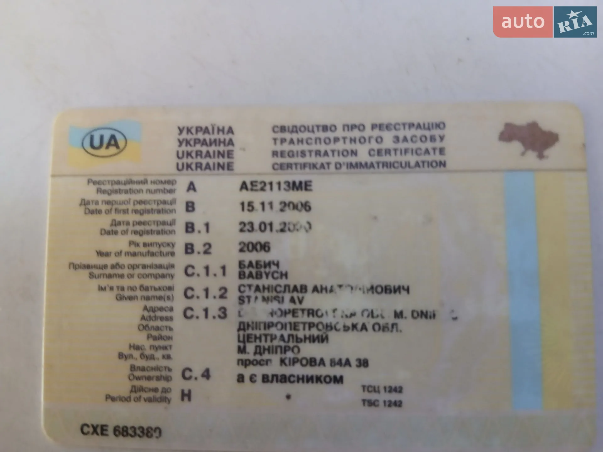 Chevrolet Lacetti, 2006