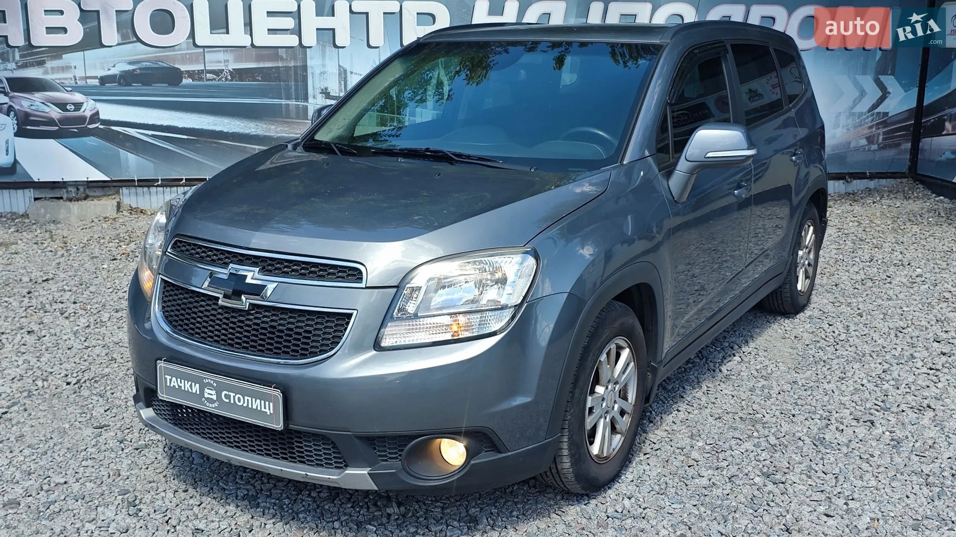 Chevrolet Orlando, 2014