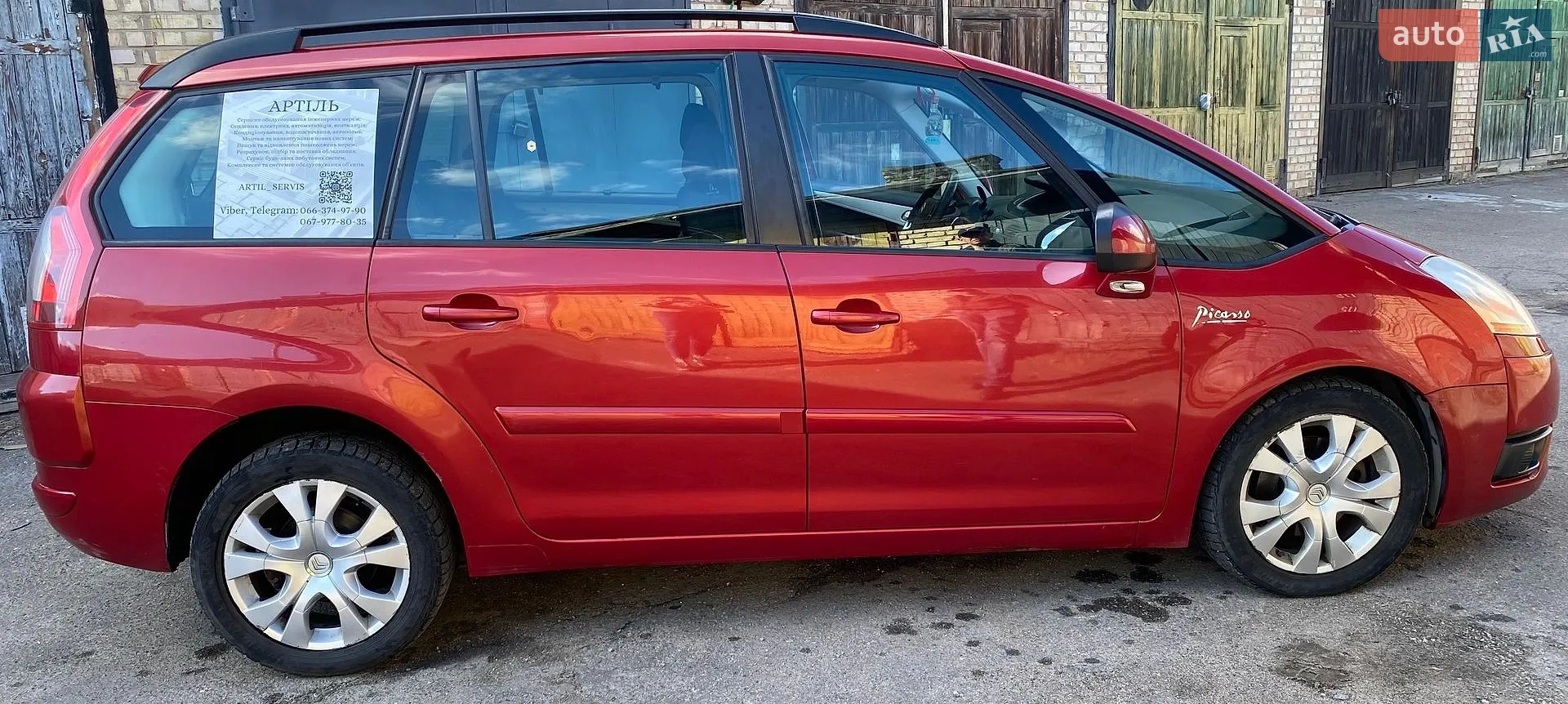 Citroën C4 Picasso, 2009