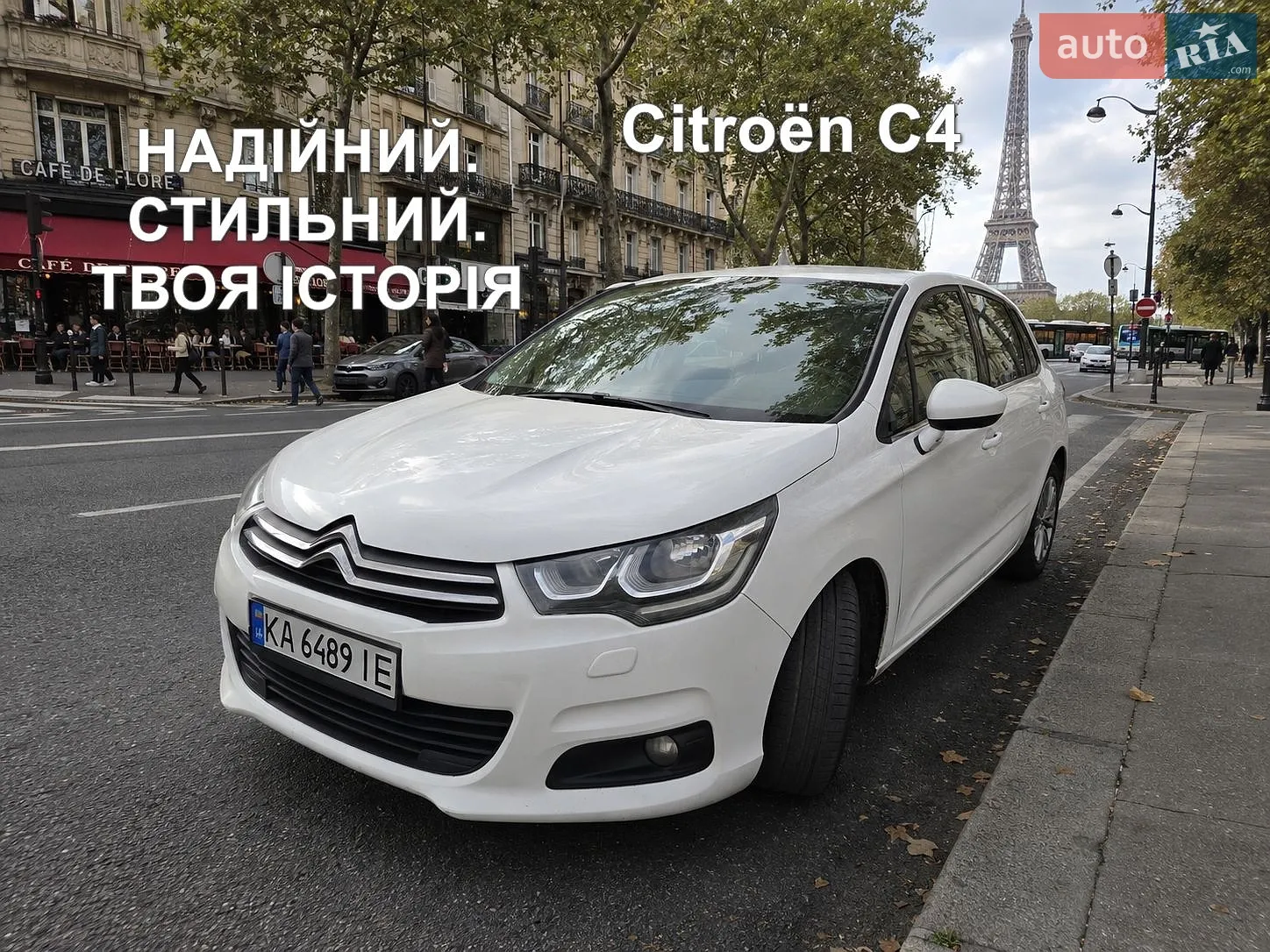 Citroën C4, 2016