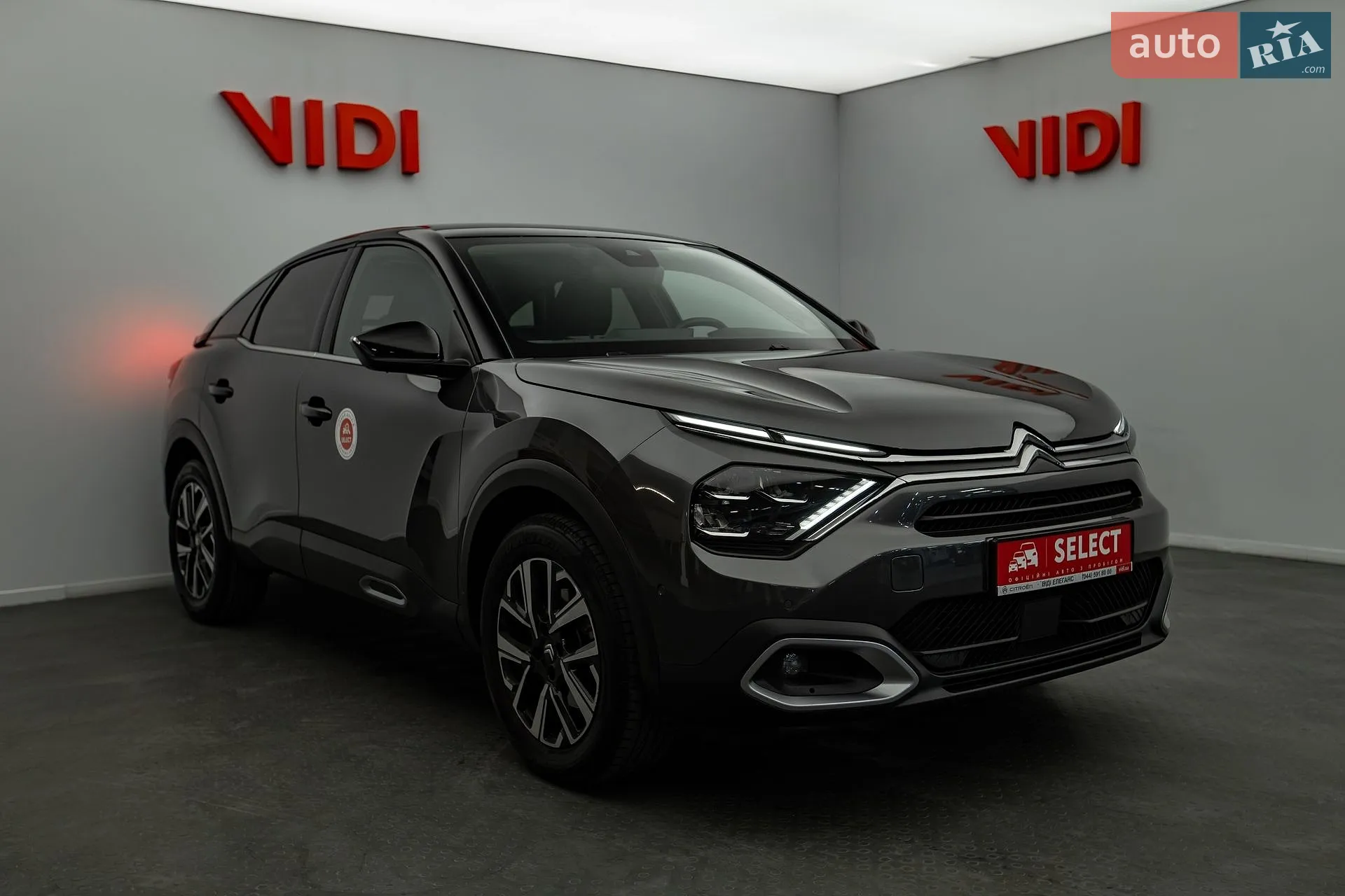 Citroën C4, 2024