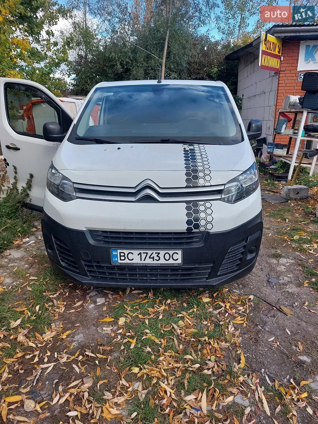 Citroën Jumpy 2017 — 1