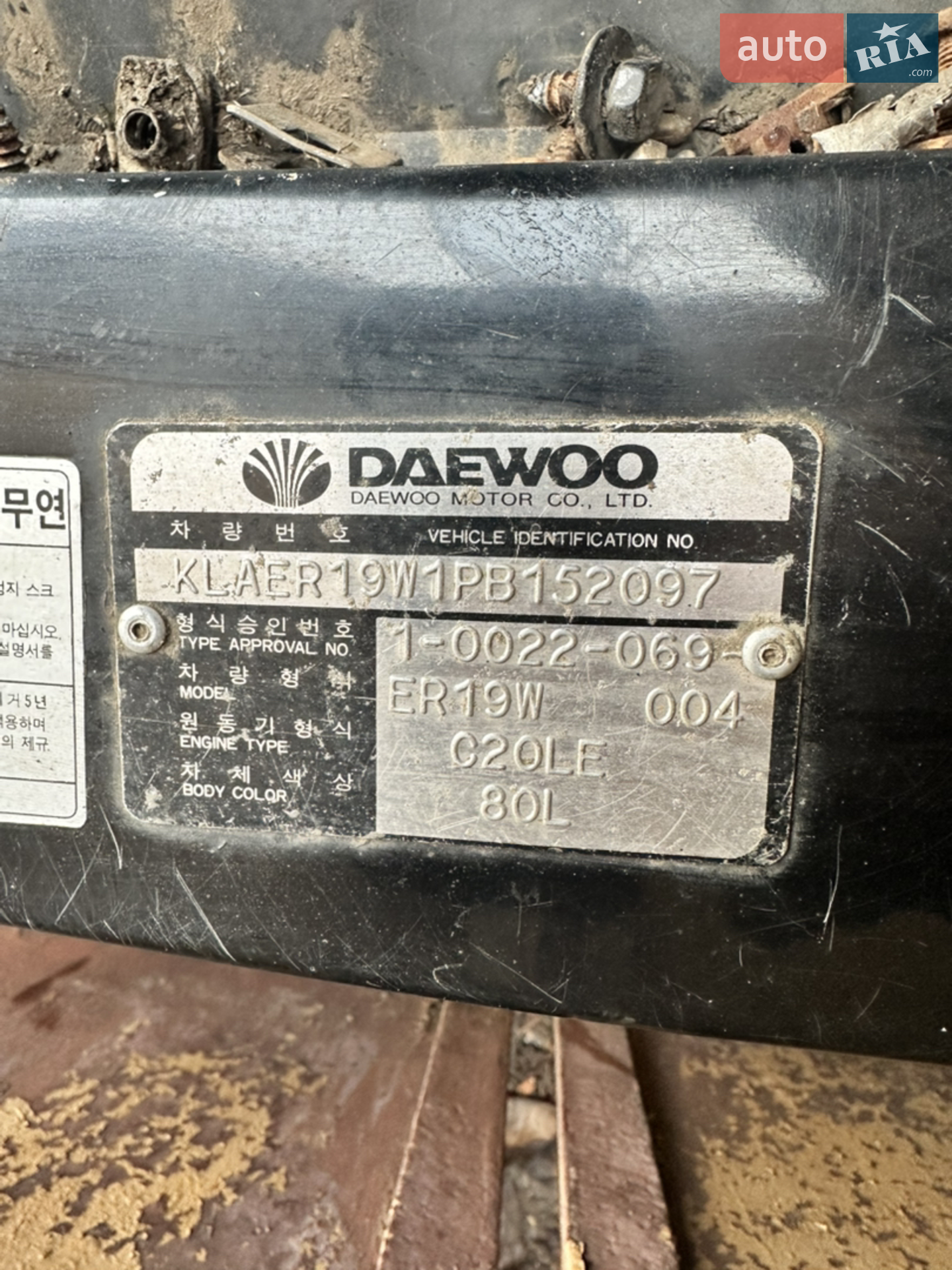 Daewoo Prince, 1993