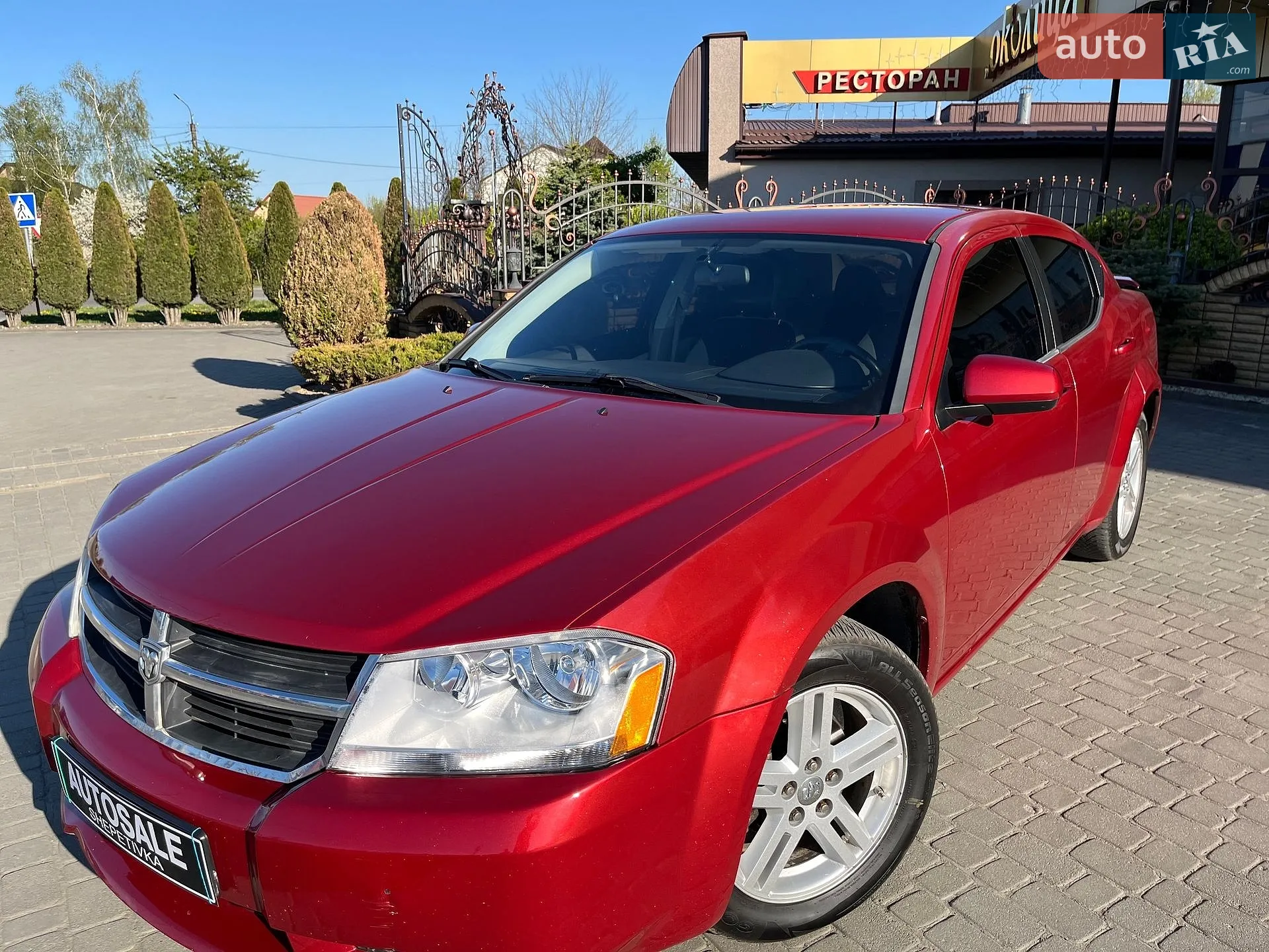 Dodge Avenger, 2010