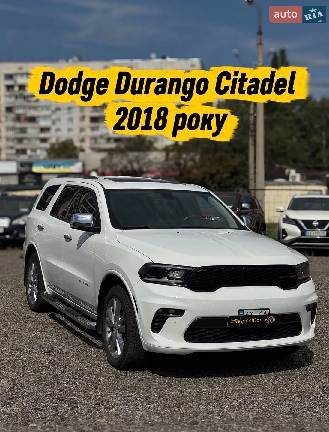 Dodge Durango, 2017