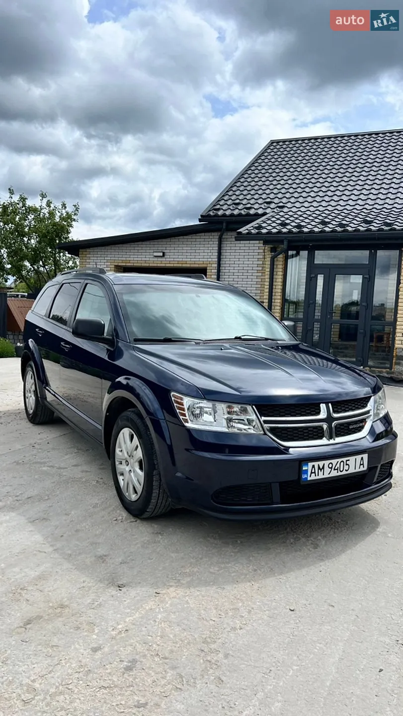 Dodge Journey, 2017