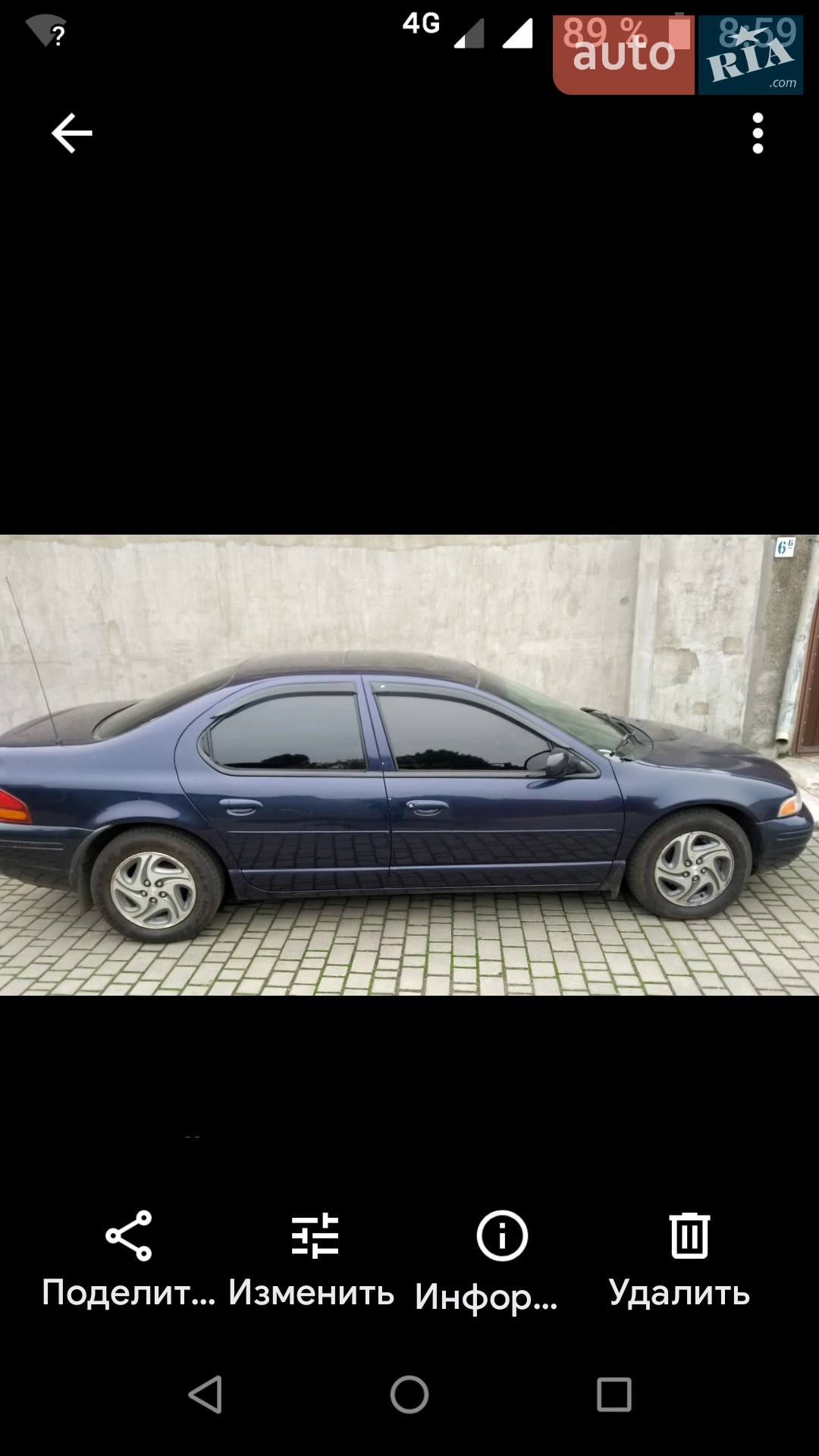 Dodge Stratus, 1998