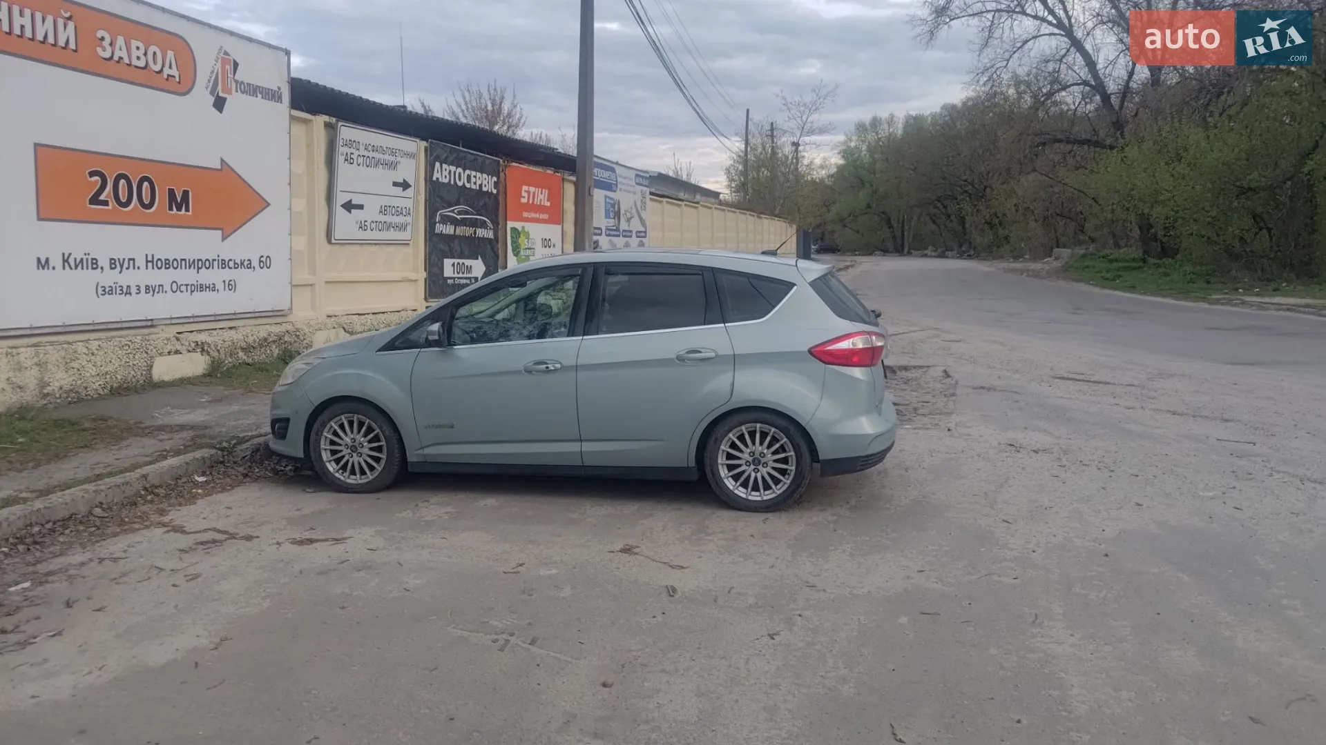 Ford C-Max, 2012